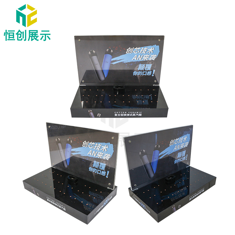 电子烟发光展架